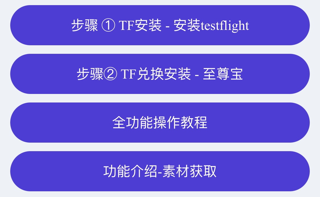苹果至尊宝官网.jpg