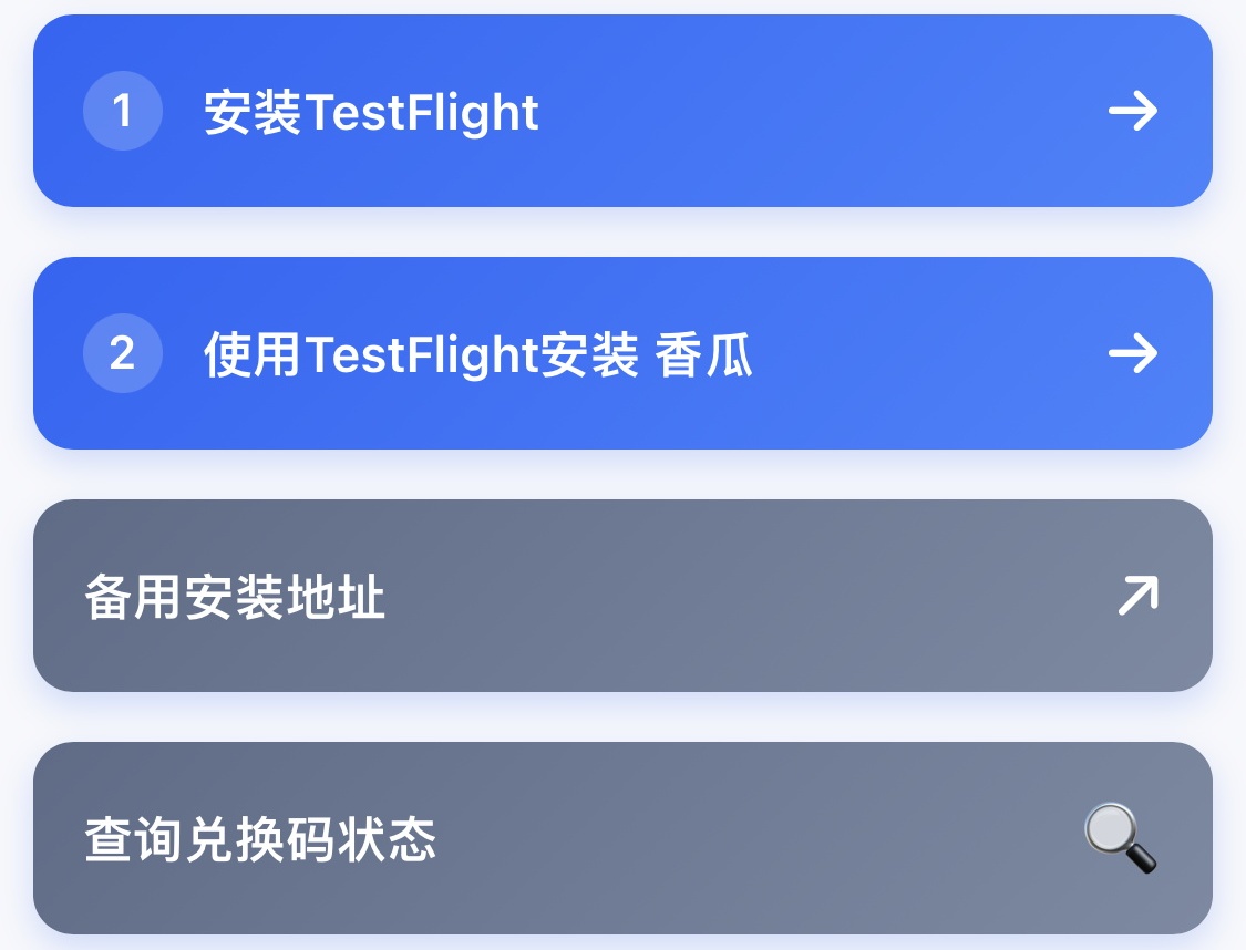 苹果小红薯官网.jpg