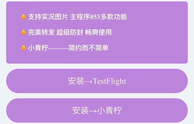 苹果小青柠官网.jpg