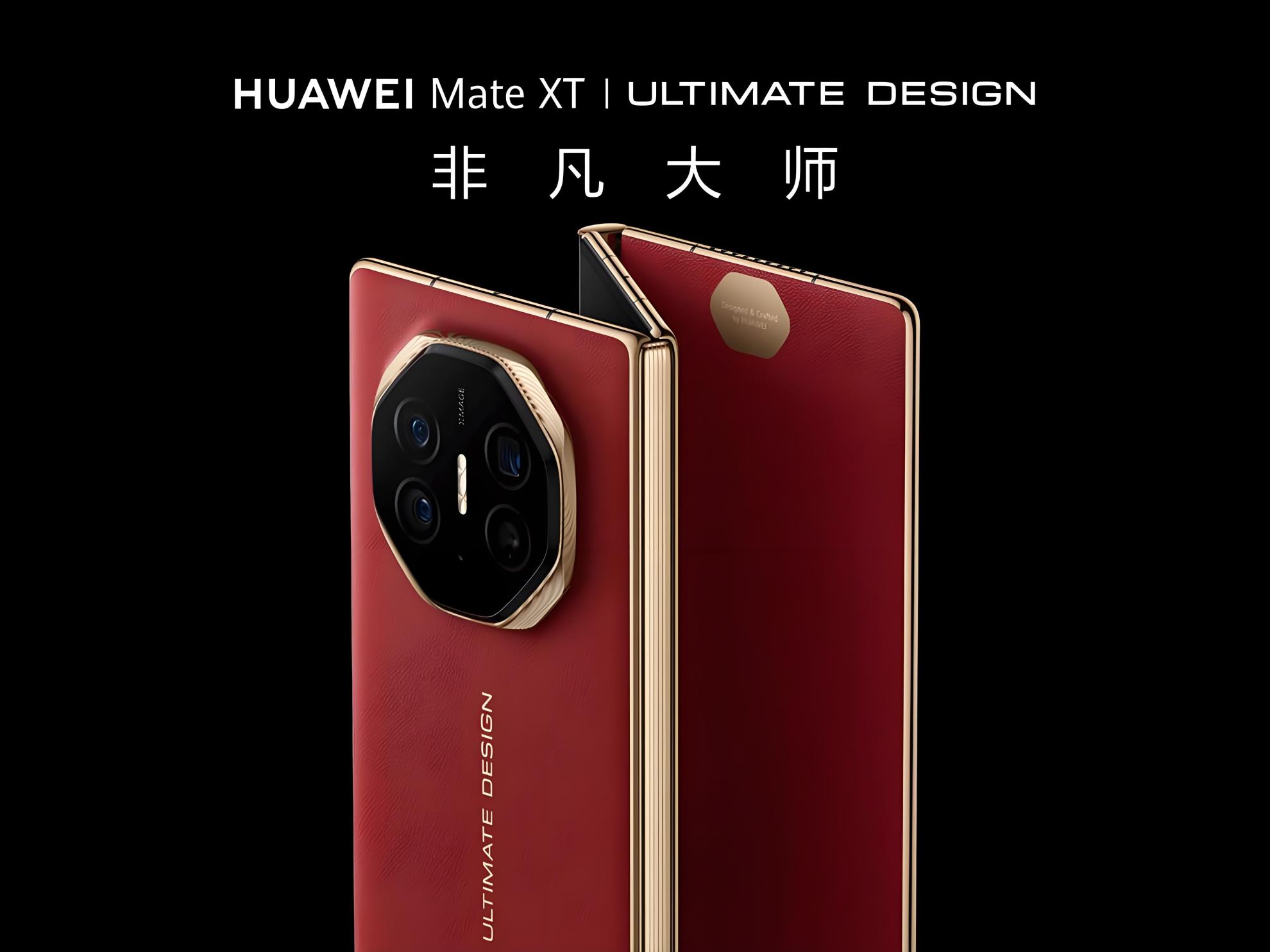 华为小米新机接力登场,iPhone17夹缝求生,手机市场竞争升级.jpg
