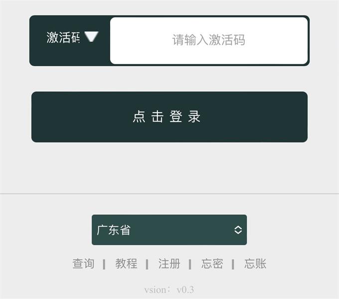 云端发财树官网.jpg