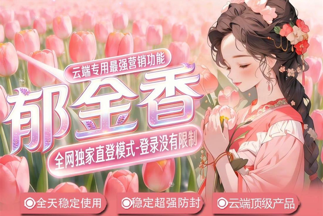 云端郁金香.jpg