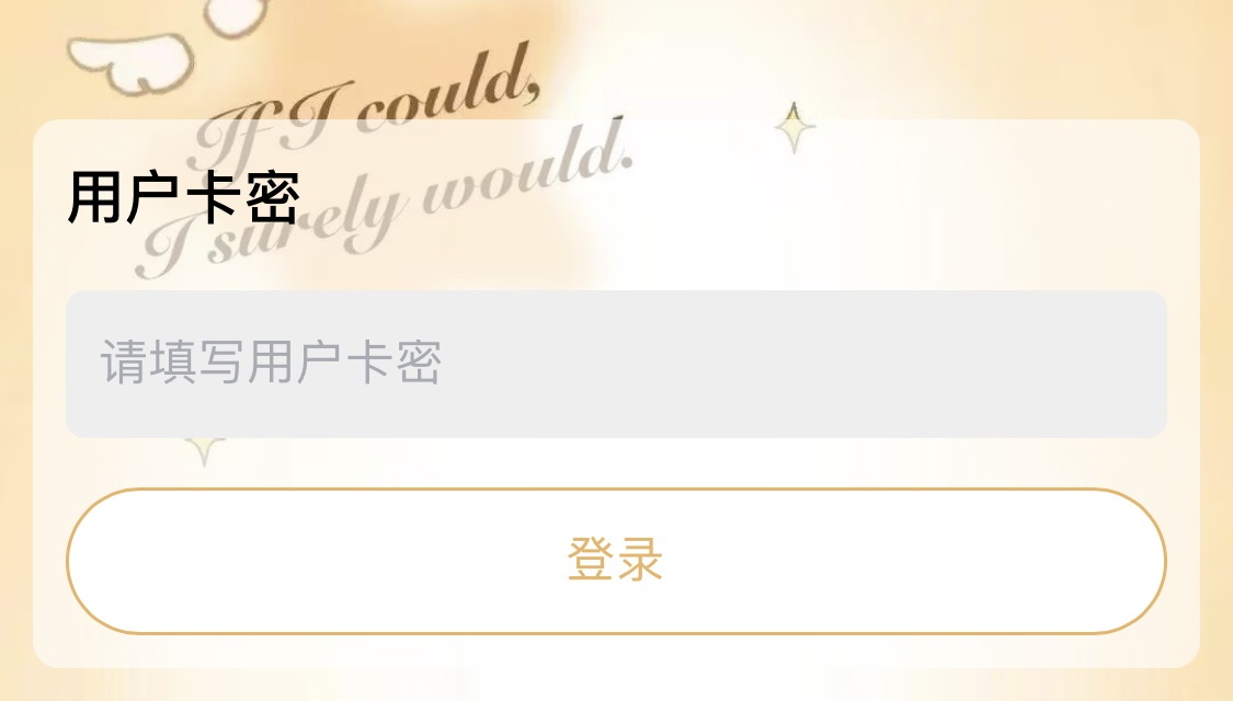 云端小呆熊官方登陆链接.jpg