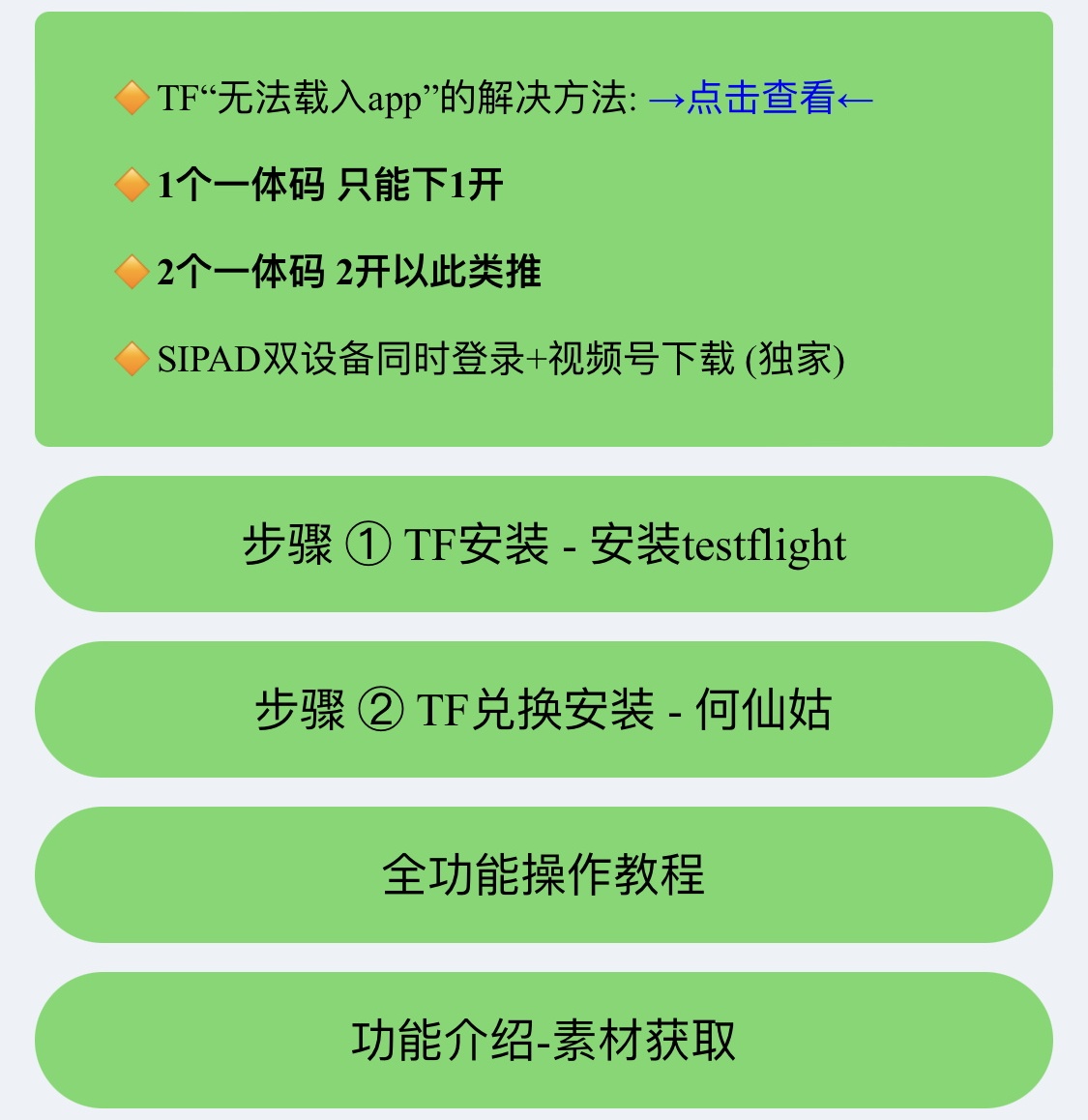 苹果何仙姑官网.jpg