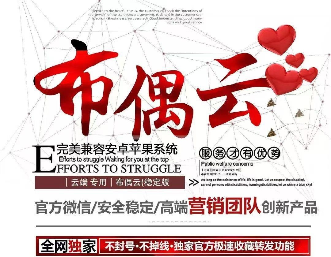 云端布偶云.jpg