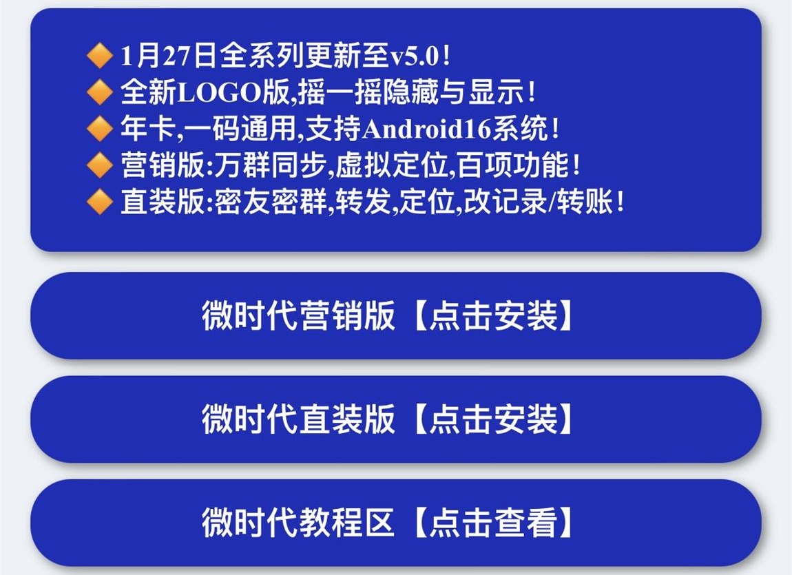安卓微时代官网.jpg