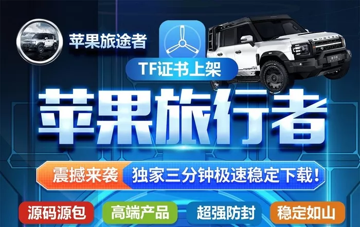 文章附图