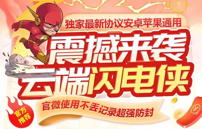 文章附图