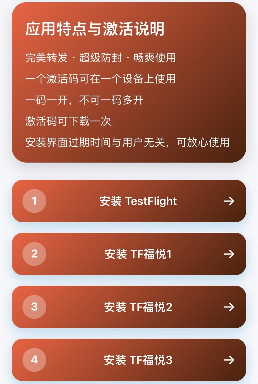 苹果TF福悦官网.jpg