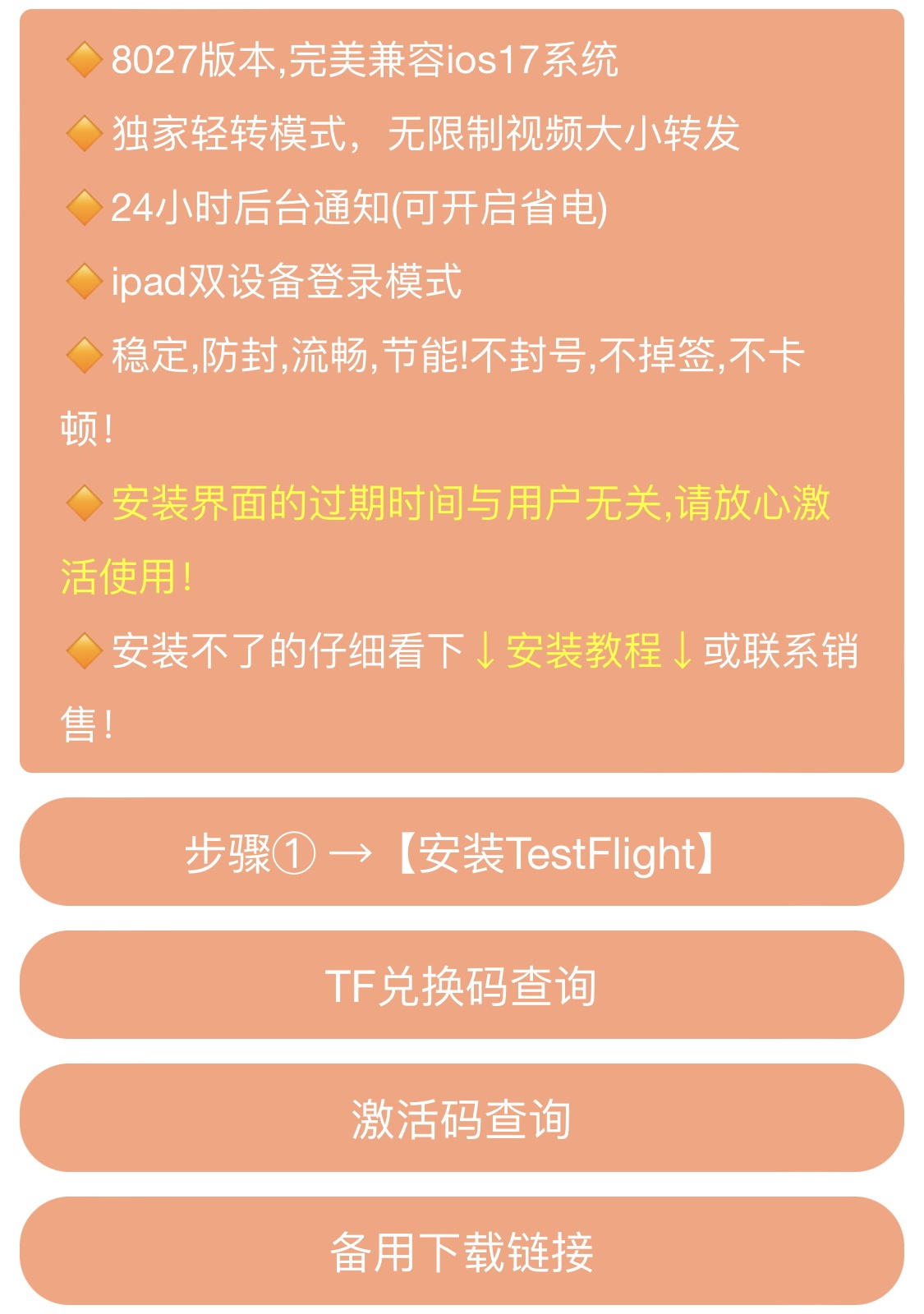 苹果米奇官网.jpg