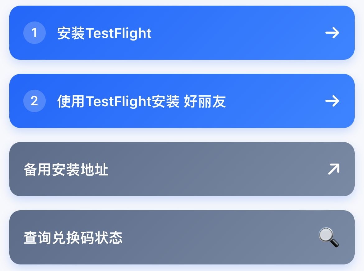 苹果好丽友官网.jpg