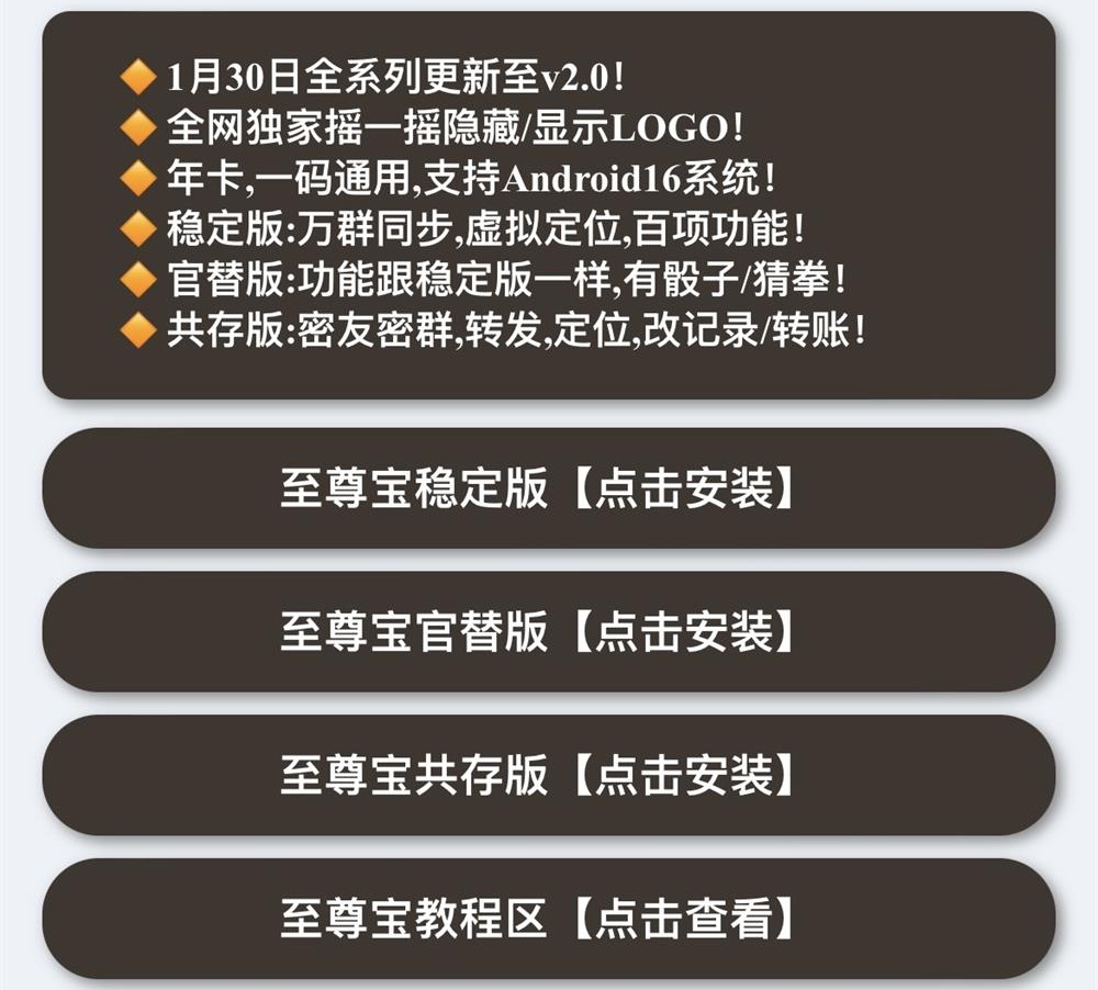 安卓至尊宝官网.jpg