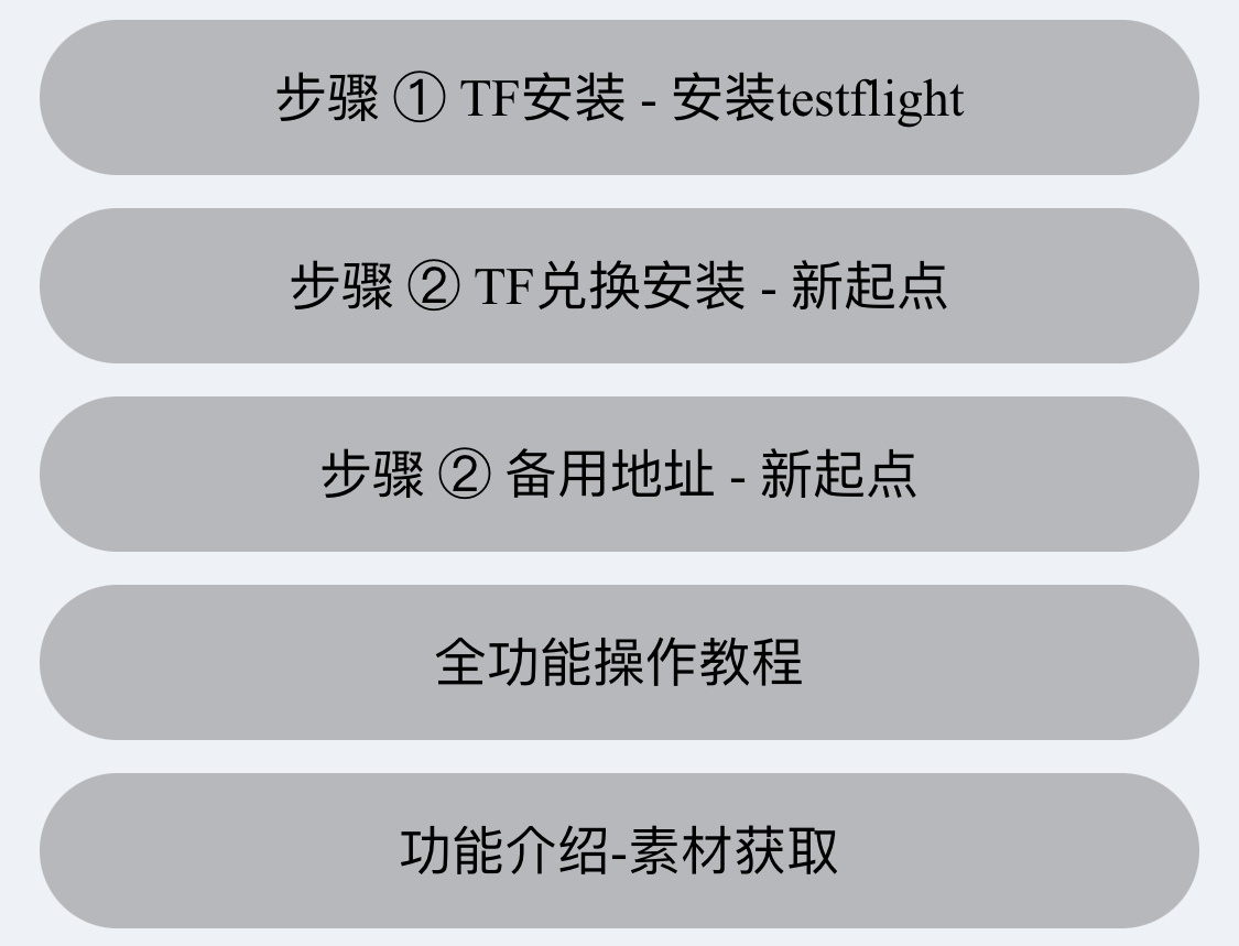 苹果新启点官网.jpg