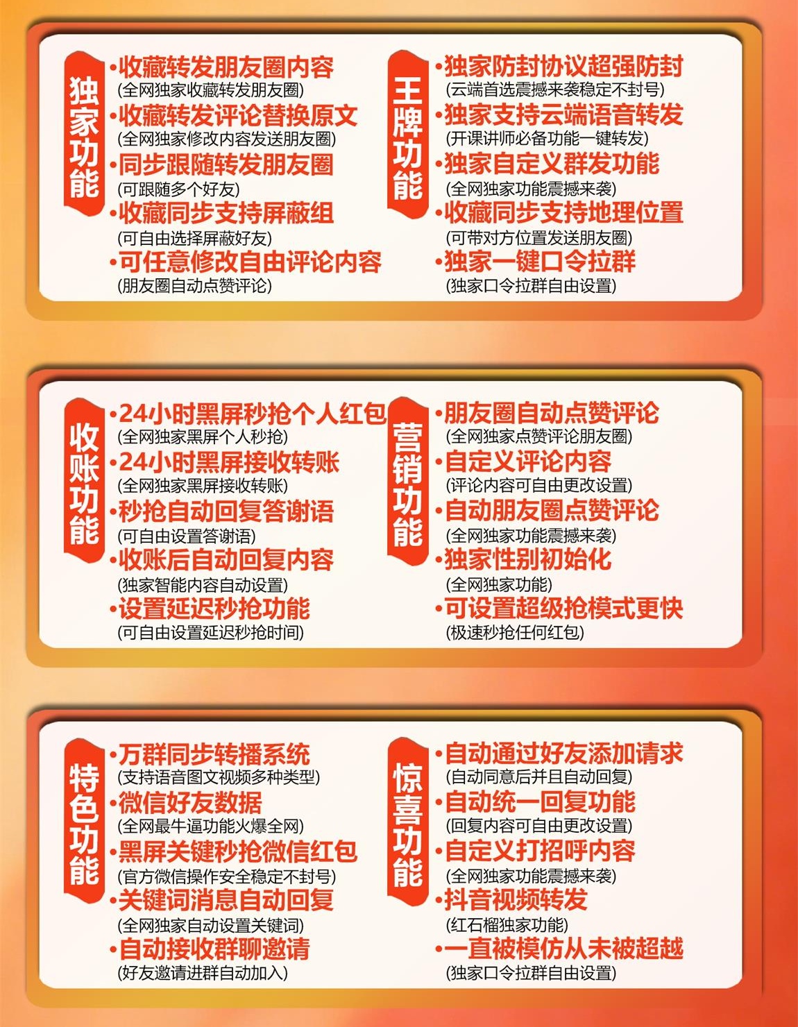 云端转发红石榴.jpg