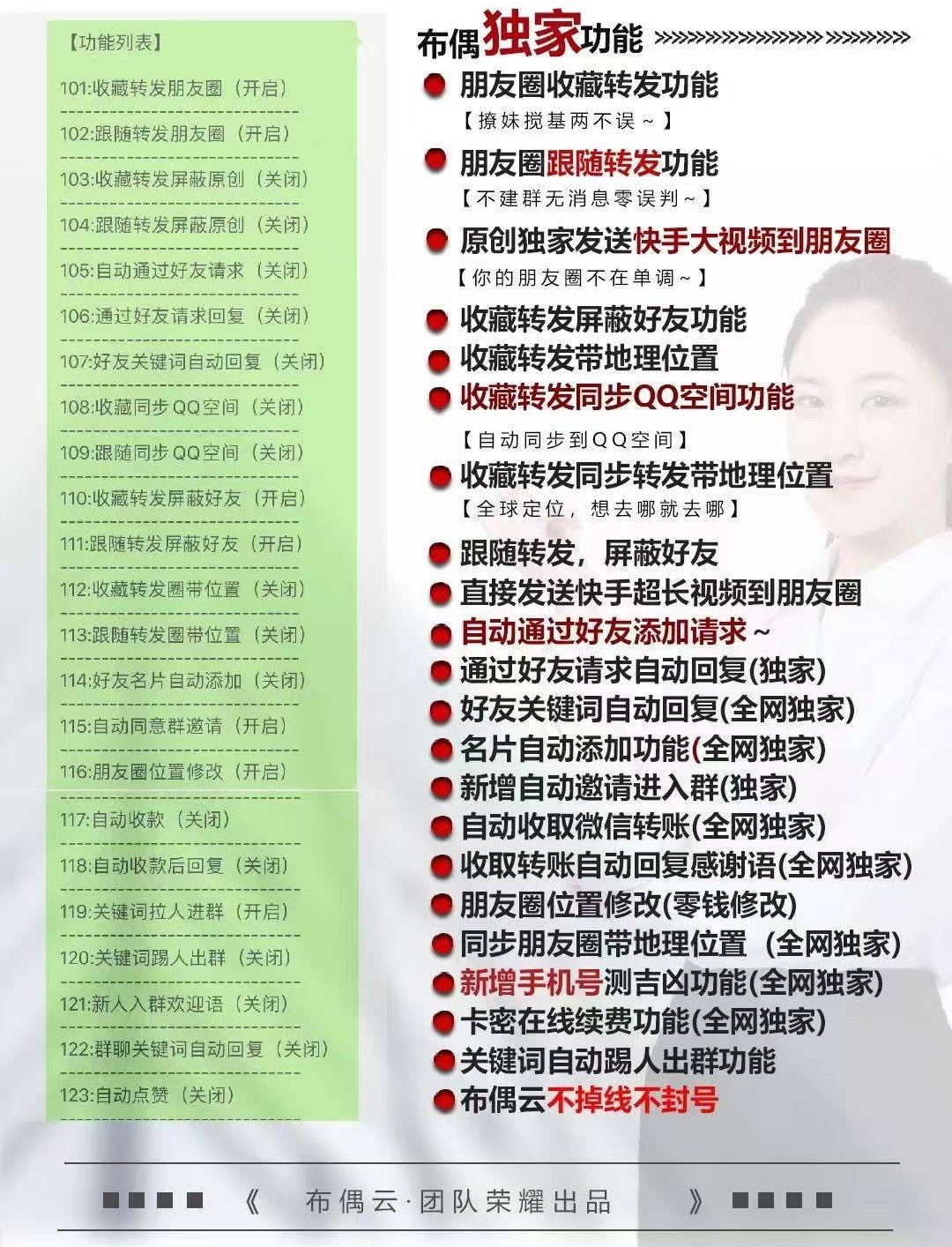 云端布偶云官方微信转发软件.jpg