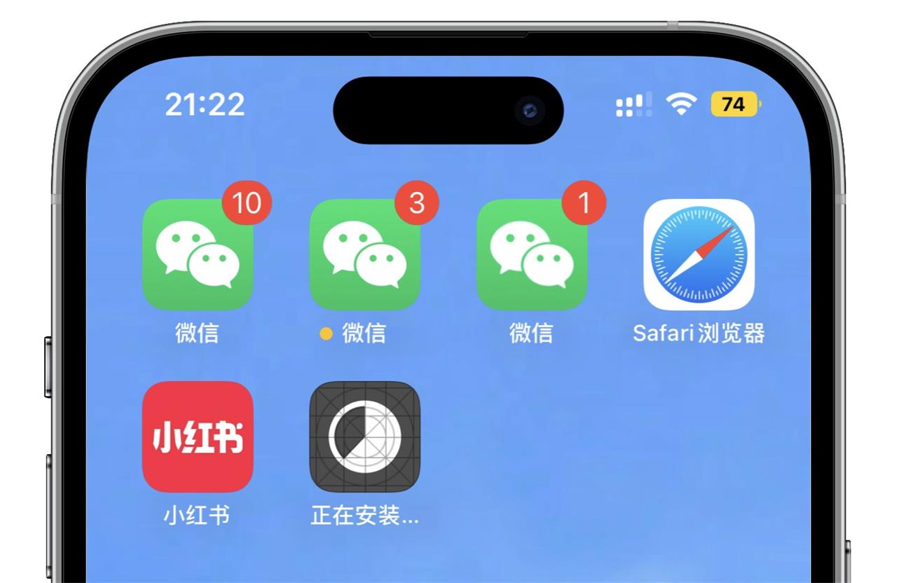 微信分身功能如何开启与使用
