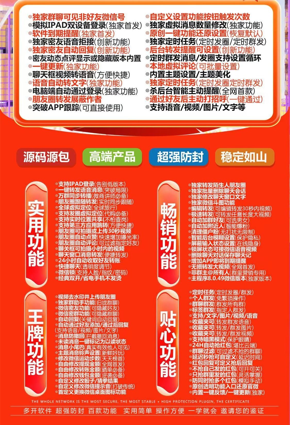 TF蛇来运转.jpg