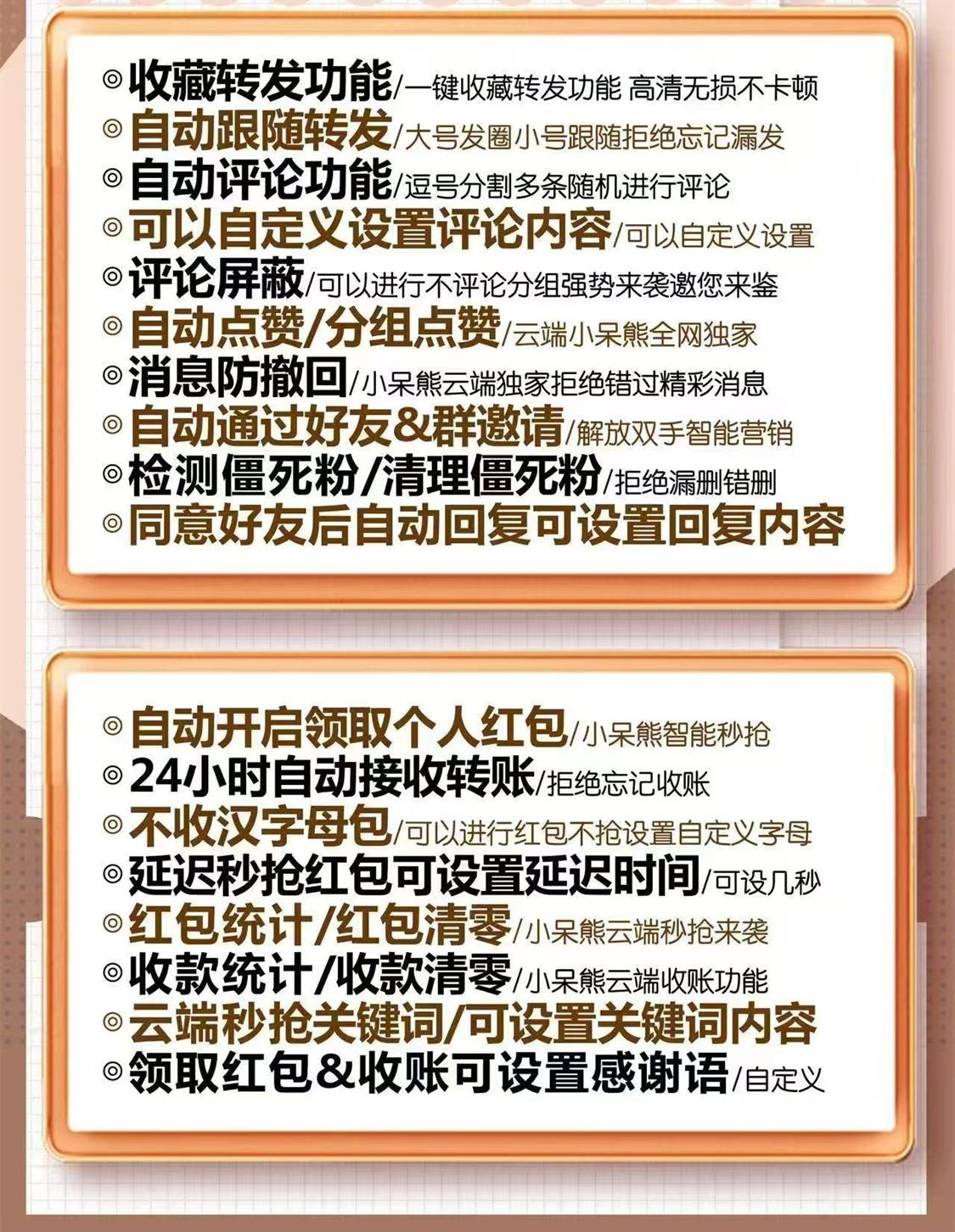 云端小呆熊官网.jpg
