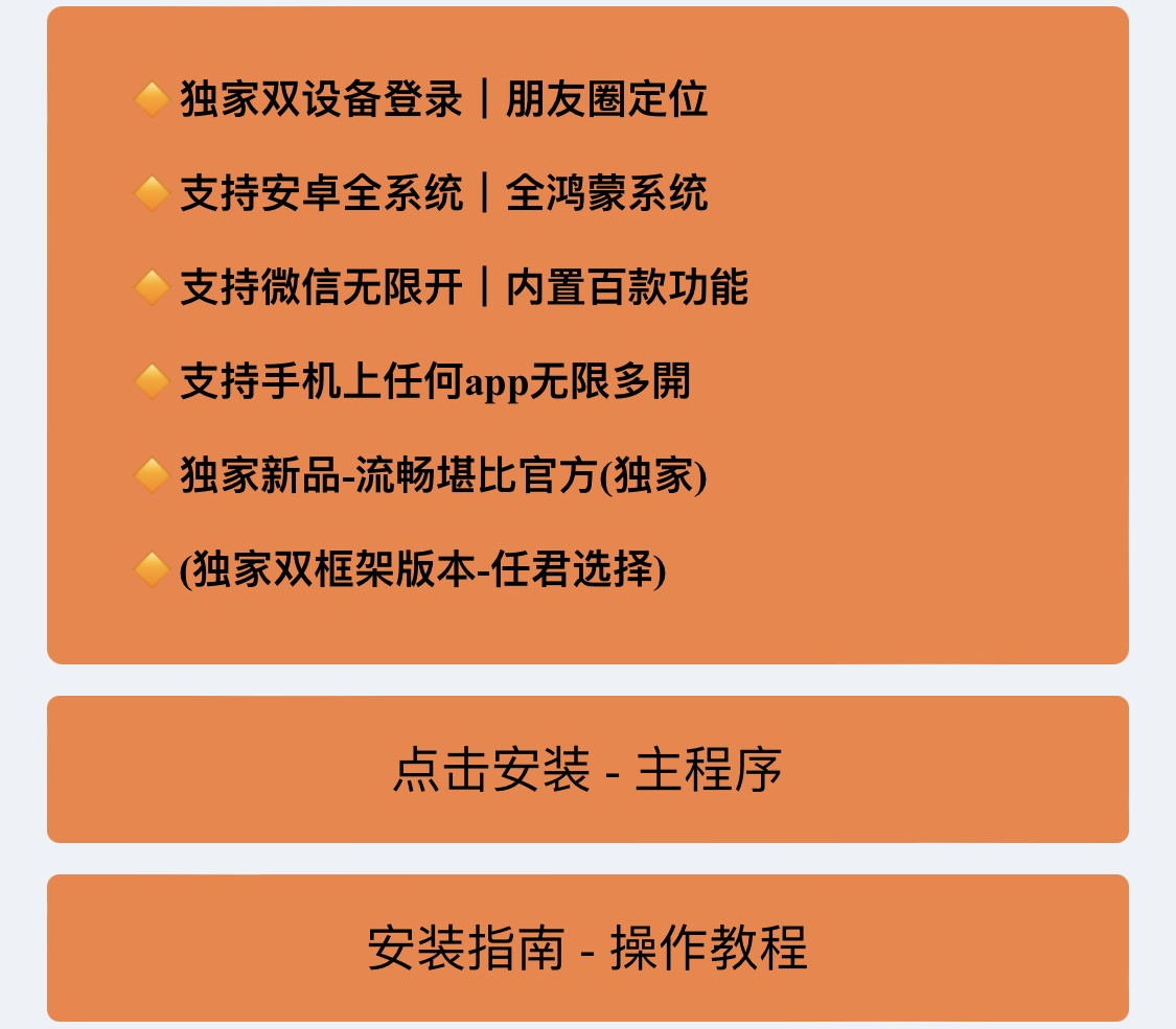超越安卓官网.jpg