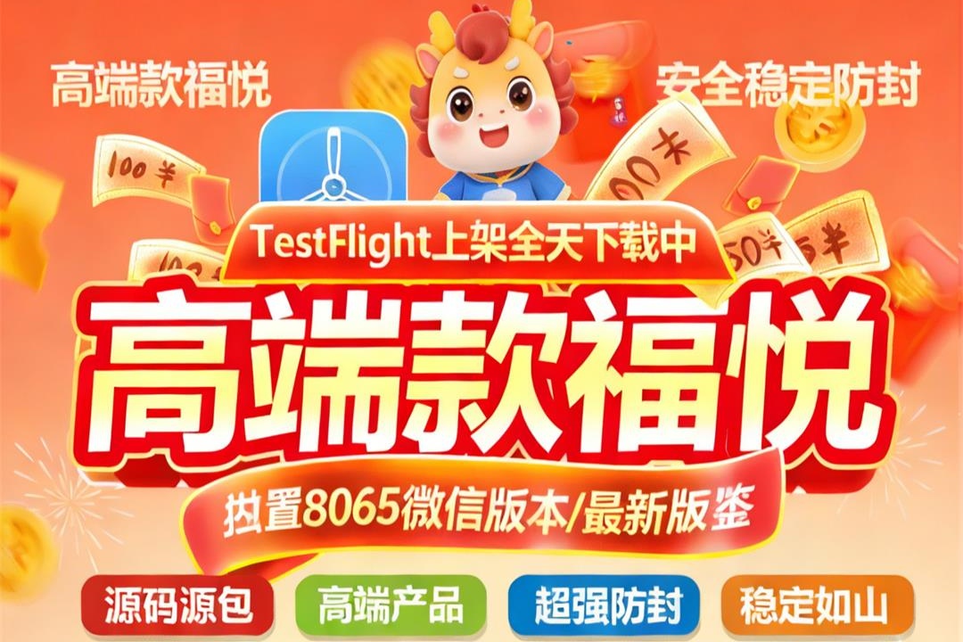 苹果TF福悦.jpg
