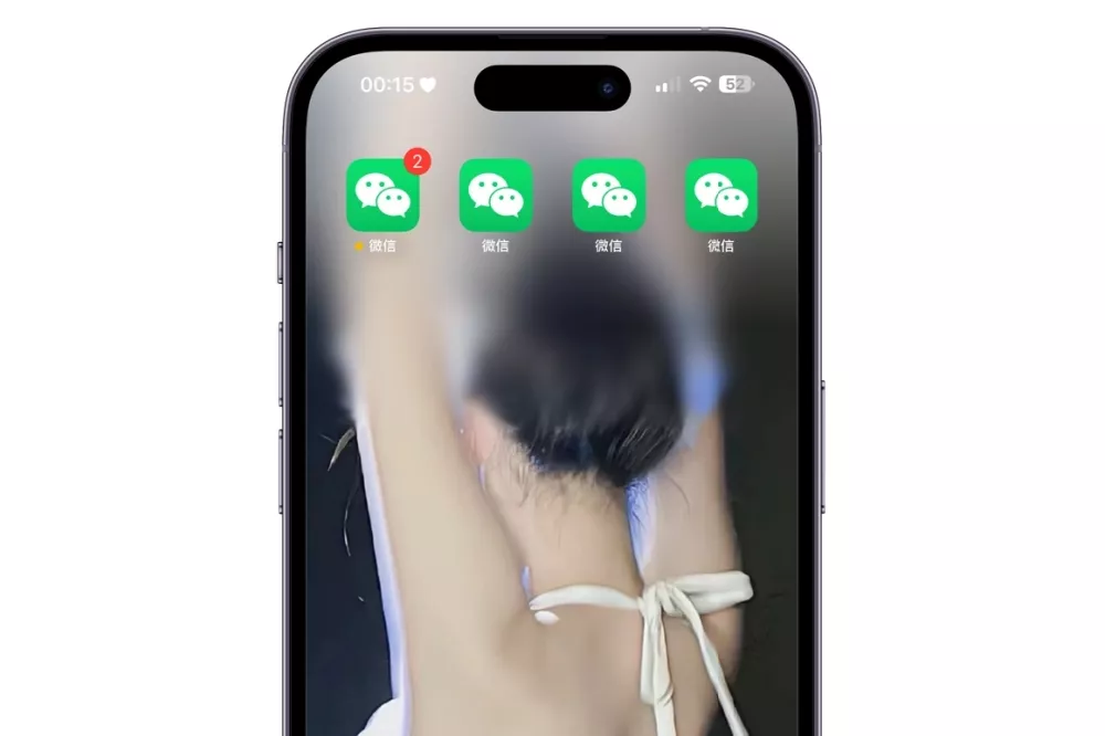 苹果手机如何实现微信多开分身功能
