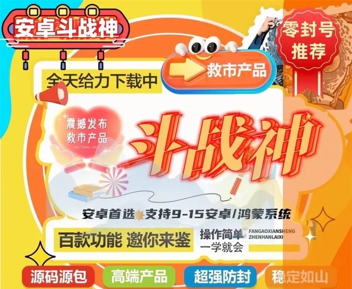 文章附图